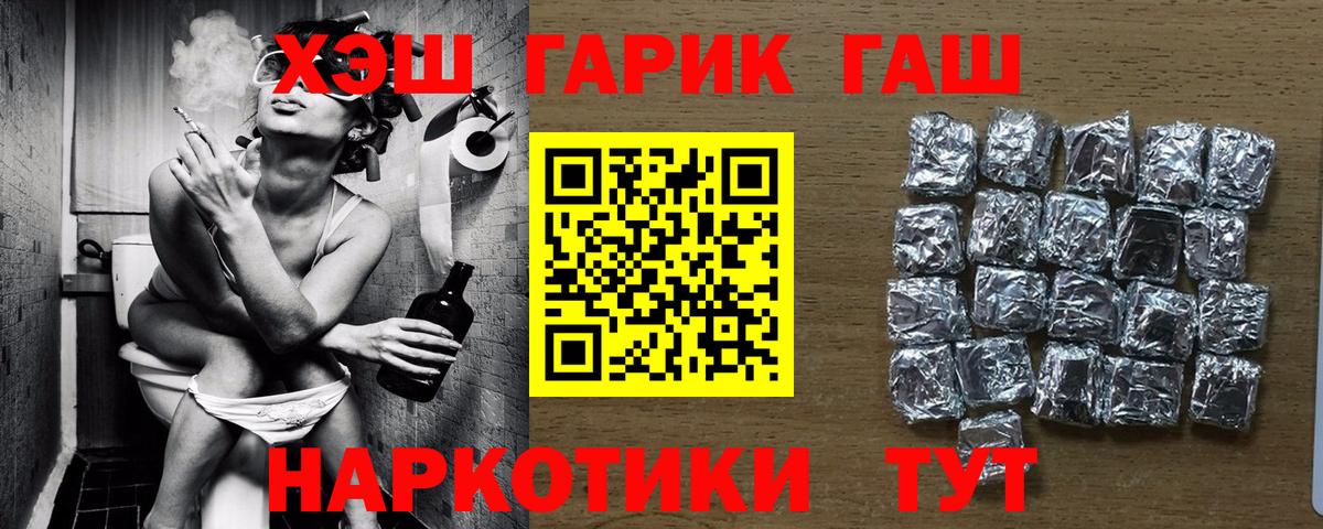 ГАШ хэш  Вход с VPN  ГАШ hashish  Кострома 