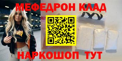2c-b Кунгур
