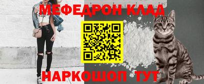 2c-b Кунгур