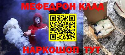 прущий лед Кумертау