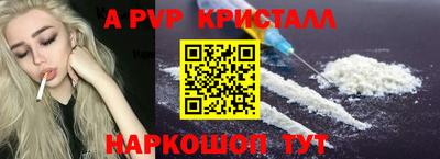 прущий лед Кумертау