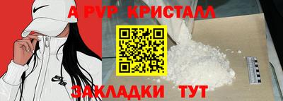скорость mdpv Кулебаки
