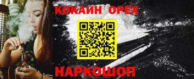 скорость mdpv Кулебаки