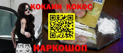 MESCALINE Краснодар