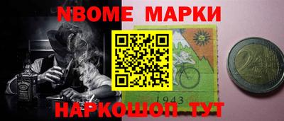 2c-b Кунгур