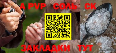 скорость mdpv Кулебаки