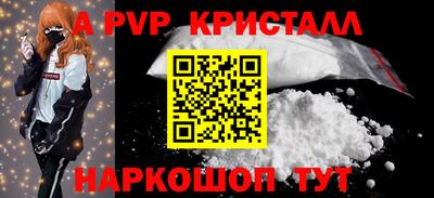 2c-b Кунгур