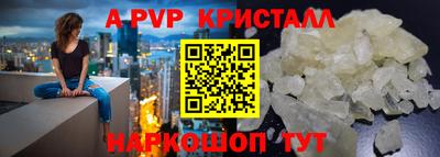 прущий лед Кумертау