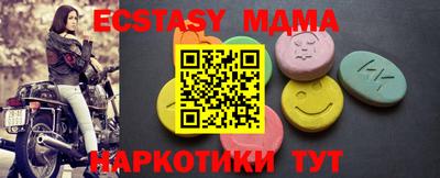 прущий лед Кумертау