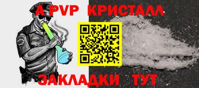 скорость mdpv Кулебаки
