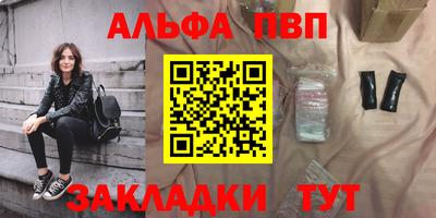 прущий лед Кумертау