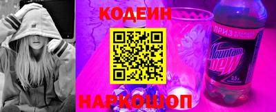 2c-b Кунгур