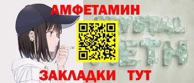 прущий лед Кумертау