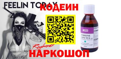 2c-b Кунгур