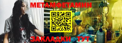 прущий лед Кумертау