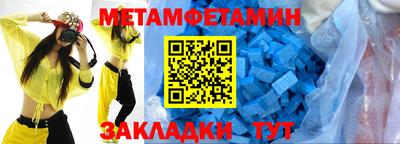 2c-b Кунгур