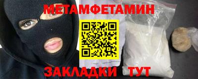прущий лед Кумертау