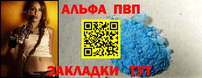 меф VHQ Краснокаменск