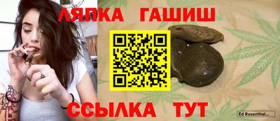прущий лед Кумертау