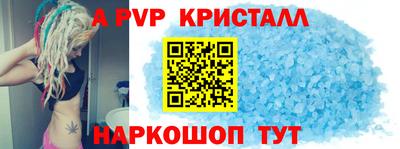 2c-b Кунгур