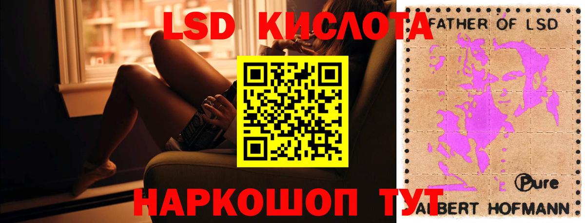 Лсд 25 экстази кислота  Вход с VPN  Кострома  Лсд 25 экстази кислота 