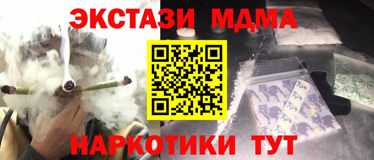 MDMA  МДМА Molly  Вход с VPN  Кострома  MDMA Molly 