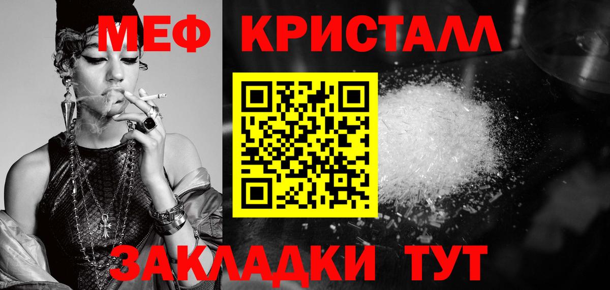 Кострома  МЯУ-МЯУ  МЯУ-МЯУ  Вход с VPN  Мефедрон 4 MMC  МЯУ-МЯУ мяу мяу 