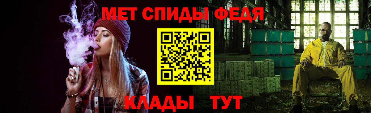 Кострома  Метамфетамин  Вход с VPN  Метамфетамин витя 
