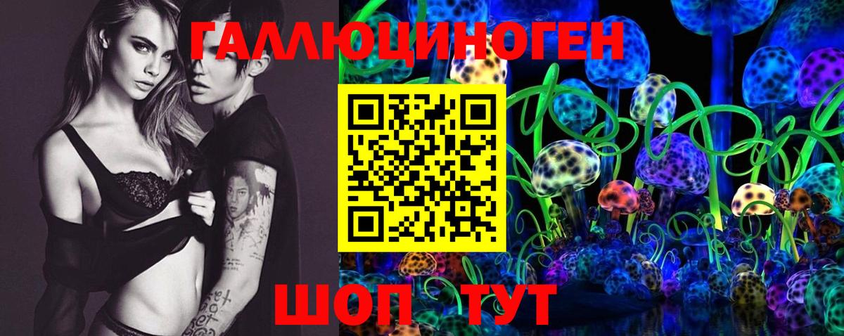 Кострома  Псилоцибиновые грибы мухоморы  Вход с VPN  Галлюциногенные грибы мухоморы 