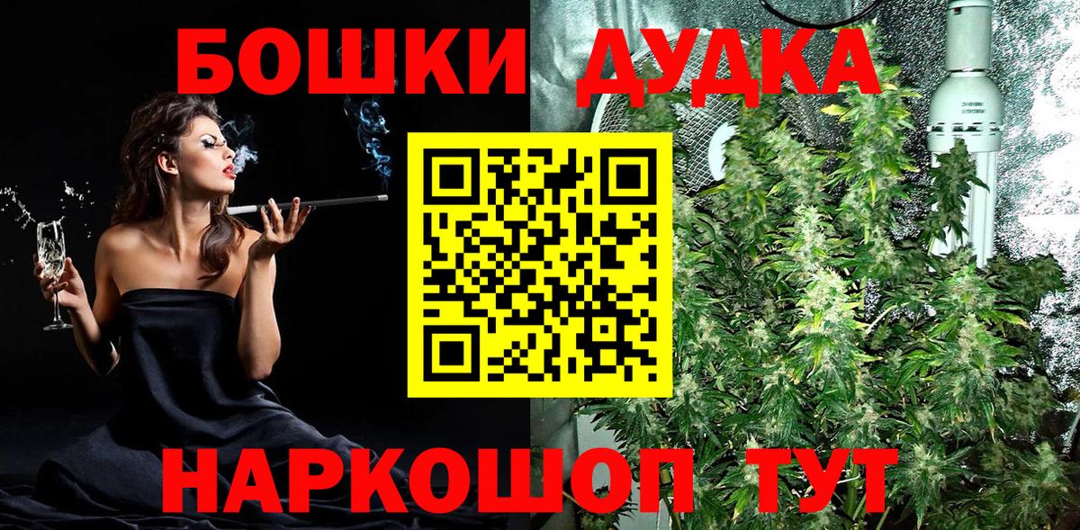 Шишки марихуана тримм Кострома