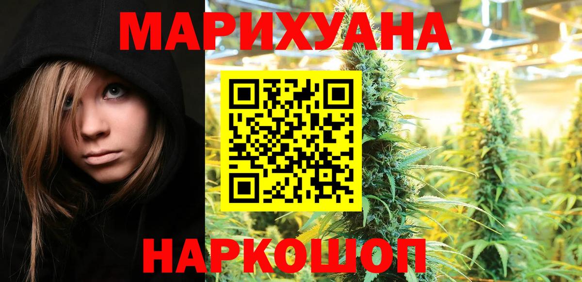 Марихуана марихуана  Вход с VPN  Бошки марихуана LSD WEED  Кострома  МАРИХУАНА Bruce Banner 